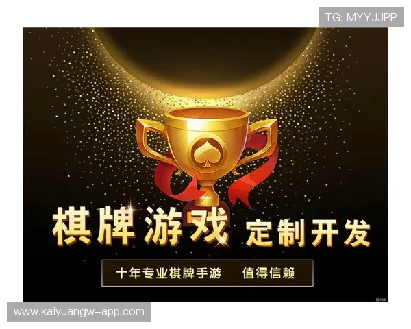 开元棋牌在线免费赢取奖励的技巧分享提升你的获胜几率