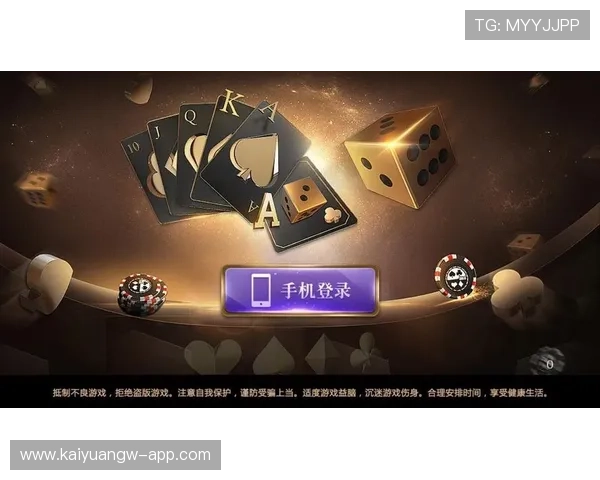 开元棋牌下载最新版本，安全稳定的游戏下载指南推荐