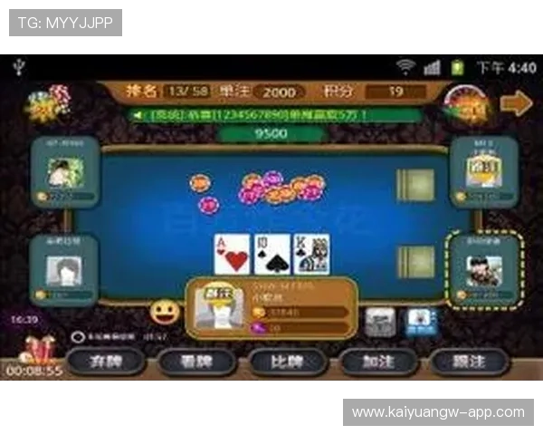 开元棋牌官网app新手攻略与技巧分享,帮助玩家轻松上手快速赢取丰厚奖励 开元棋牌官网app新手攻略与技巧分享,帮助玩家轻松上手快速赢取丰厚奖励