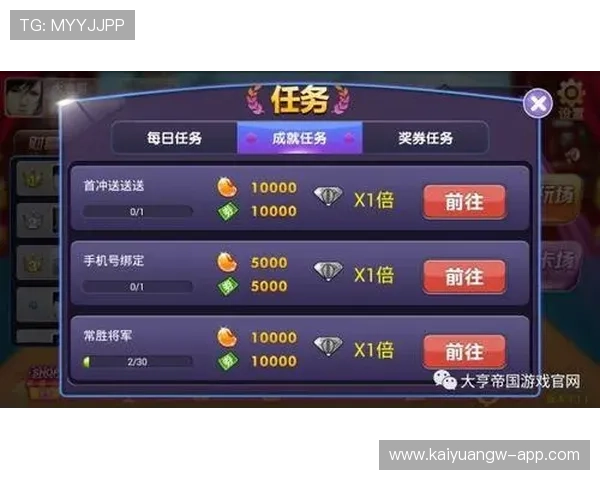 开元棋牌官网网页版安全稳定，提供多种丰富的棋牌游戏体验，保障玩家资金安全